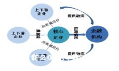与标签: TP官方正版下载