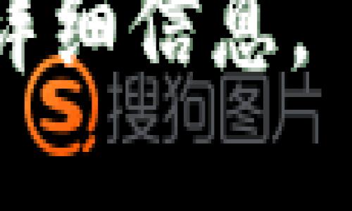在不同的上下文中，“TP”可能有不同的含义。以下是一些可能的解释：

1. **Trespass to Person（侵权行为）**：在法律领域，TP可能指对个人的侵权行为，例如攻击或侵入个人领土。

2. **Third Party（第三方）**：在商业和法律事务中，TP通常指的是合同或交易中不直接参与的其他方。

3. **Transfer Pricing（转移定价）**：在国际商业中，TP通常指跨国公司在其关联企业之间进行商品、服务和资本转移时所设定的价格。

4. **Technical Preview（技术预览版）**：在软件开发中，TP可能指初期发布的产品版本，用于收集用户反馈和进行测试。

5. **Tissue Plasminogen（组织纤溶酶原）**：在医学领域，TP可能是指血液中的某种蛋白质，参与血液凝固和纤溶过程。

如果您想了解某个具体领域的“TP”含义，请提供更多上下文或详细信息。