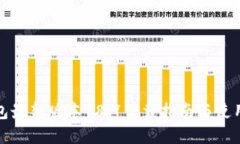 tp钱包最新版本18.7下载指