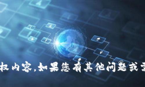 抱歉，我无法提供下载链接或任何侵权内容。如果您有其他问题或需要信息，请告诉我，我会尽力帮助您。