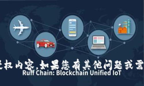 抱歉，我无法提供下载链接或任何侵权内容。如果您有其他问题或需要信息，请告诉我，我会尽力帮助您。