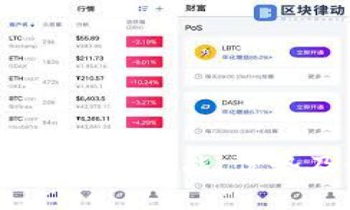 TP钱包完全指南：功能、优势及使用技巧