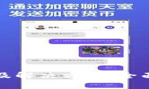 TP钱包崩溃原因及解决方案：全面解析与预防指南