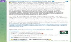   如何使用TP钱包安全转入