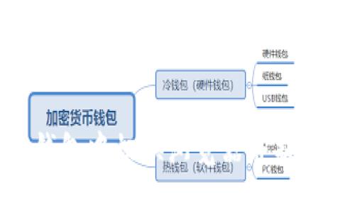 如何在TP钱包中切换浏览器并提高使用体验