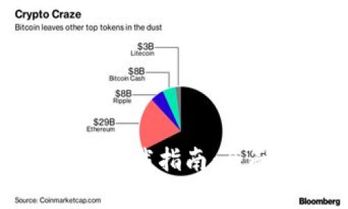 TPTP安装应用下载指南：全面解析与步骤