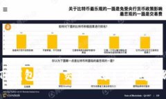 : 如何删除TP钱包中的交易