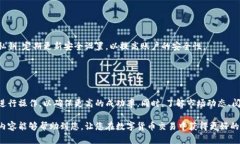    如何在TP钱包中将USDT兑