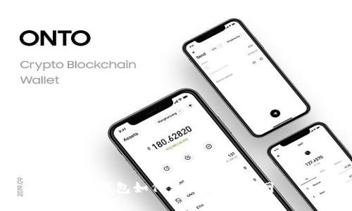 TP钱包如何添加Core主网