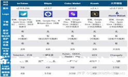 TP钱包换币指南：如何安全高效地进行数字资产兑换