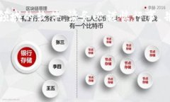 注意：本平台不支持与下