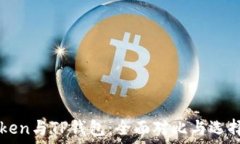   imToken与TP钱包：全面对比