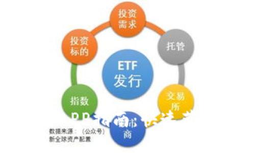 TP官方网站下载APP指南：快速获取与安装全攻略