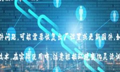    tp安装方法详解：一步步