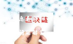 在处理加密货币相关问题