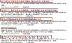  如何在iOS设备上安装TP钱