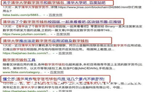  如何在iOS设备上安装TP钱包：全面指南