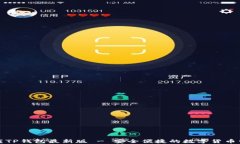官方下载TP钱包最新版 -