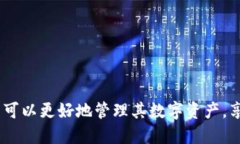    TP钱包如何安全快速提现