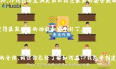biao ti/biao tiTP钱包如何轻松创建EVM钱包/biao tiTP钱