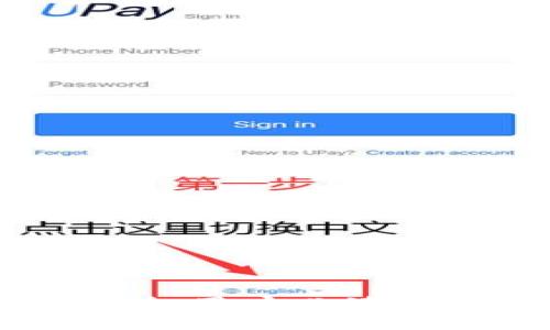 TP钱包安全性分析：用户必读的风险与防范措施