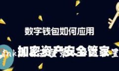 TP-Link路由器登录入口及设置指南