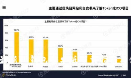 2023年最新TP钱包安卓版下载指南与使用技巧