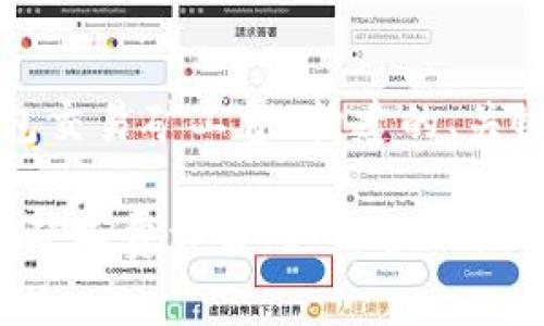 以下是为“TP钱包交易矿工费”构建的、关键词和内容大纲：

TP钱包交易中的矿工费详解：如何合理控制交易成本