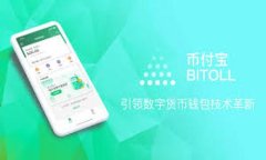    TP钱包官方下载与使用指南  /  guanjianci  TP钱包