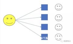 如何从TP钱包提取USDT到货币交易所