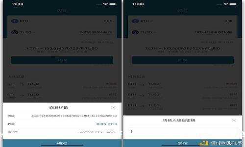 如何通过TP购买TRX：详细指南与常见问题解答