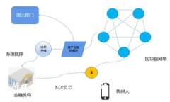 交易所提币tp钱包不到账的解决方案与注意事项