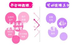 如何使用TP钱包查看加密货币行情：详细指南TP钱