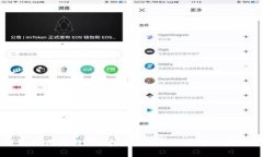 TP钱包使用教程：创建与管理EOS钱包的完整指南