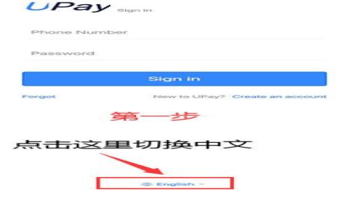 

TP钱包买卖教程：一步步教你如何安全交易