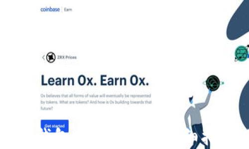 
如何在TP钱包中兑换TRX：详细指南与技巧