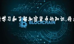   如何将TP钱包中的资金转