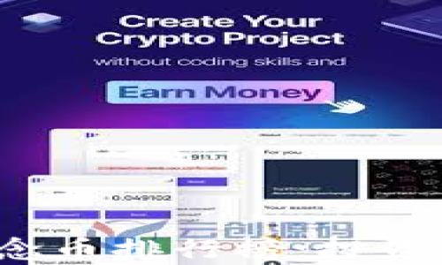 
2023年区块链概念币排行榜：投资新手必看的前十名