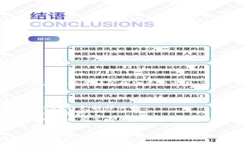 截至到我最后的更新，TP钱包（TP Wallet）是一个广受欢迎的数字货币钱包，尤其是在支持多种区块链资产方面。TLBC（Tianlong Blockchain Coin）是一种区块链资产，主要在某些特定平台上交易。

关于TP钱包是否支持TLBC，请您按照下面的信息进行核实：

1. **官方公告**：访问TP钱包的官方网站或他们的官方社交媒体，查看是否有关于TLBC的支持或公告。
2. **钱包更新**：确保你的TP钱包是最新版本，有时钱包会随着更新而增加对新币种的支持。
3. **社区讨论**：在相关的社区论坛或社交媒体中搜索TLBC和TP钱包的相关讨论，可能会有其它用户分享他们的经验。
4. **与客服联系**：如果找不到相关信息，可以尝试联系TP钱包的客户服务，咨询其是否支持TLBC。

注意，数字货币市场变化快速，不同钱包的支持情况可能随时都会变化，保持关注是很重要的。