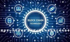 TP钱包（TP Wallet）并不属于