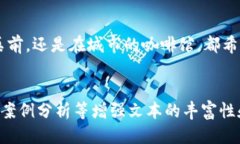   TP钱包：新币上链的机会