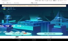 在现代金融科技的发展中