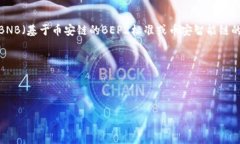 在TP钱包（TokenPocket）中，