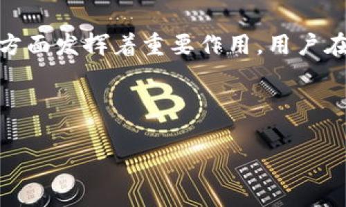 在加密货币交易中，特别是使用像TP钱包这样的数字钱包进行买币或交易时，