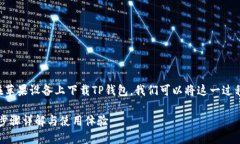 为了帮助您更好地了解如