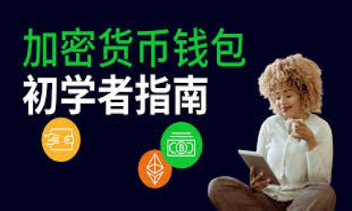 TP钱包（TokenPocket）是一个多链数字货币钱包，用户可以存储和管理各种加密资产，包括USDT（Tether）。每种区块链上的USDT都有不同的合约地址。例如，Ethereum（以太坊）上的USDT合约地址可能与Tron（波场）上的USDT合约地址不同。若想找到具体的USDT合约地址，最可靠的方法是访问官方渠道或区块链浏览器。

以下是一些典型区块链上USDT的合约地址：

1. **Ethereum (以太坊)**: `0xdac17f958d2ee523a2206206994597c13d831ec7`
2. **Tron (波场)**: `TXnG6g7y6QkC1t1Su21dUWu7S6N4f8dVq9`
3. **Binance Smart Chain (币安智能链)**: `0x55d398326f99059ff775485246999027b3197955`
4. **EOS**: `USDTXXXXXXXXXXXXXXXXXXXXXX`

请注意以上地址在不同时期可能会有所变动，建议通过官方渠道确认最新的合约地址以确保安全。