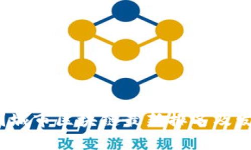 2023年中国城市区块链最新排名及发展趋势分析
