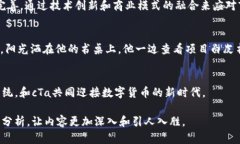  demanda最新区块链项目cT