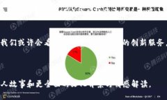   区块链的未来：是发展为