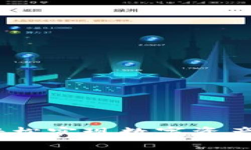 TP钱包绑银行卡教程：轻松实现数字资产与传统金融的无缝连接